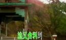 <em>武侠帝女花 张德兰</em> - 乐搜