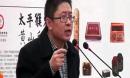 太原市茶业协会·2013迎新春·茶话会