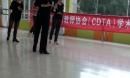 中国体育舞蹈教师协会CDTA深圳研讨会