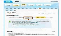 开网店的步骤淘宝上传视频步骤开店:7个月前5017:47装修怎样叠东西简单的方法和教程图片